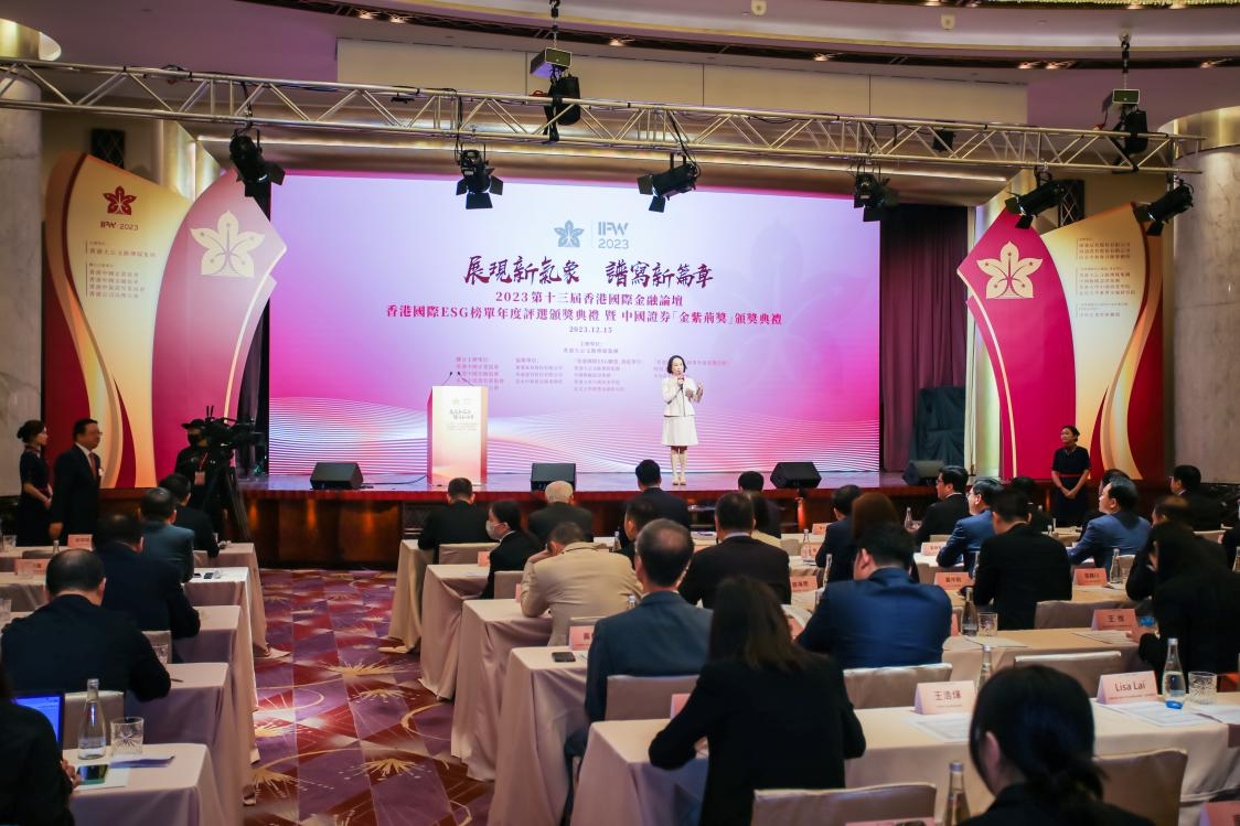 2023香港国际ESG榜单发布，博雅互动荣获“最佳上市公司ESG责任进取奖”_搜狐网