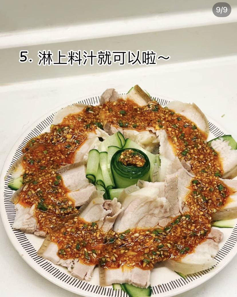 做法超級簡單的蒜泥白肉 好看又好吃_五花肉_冷水_美味