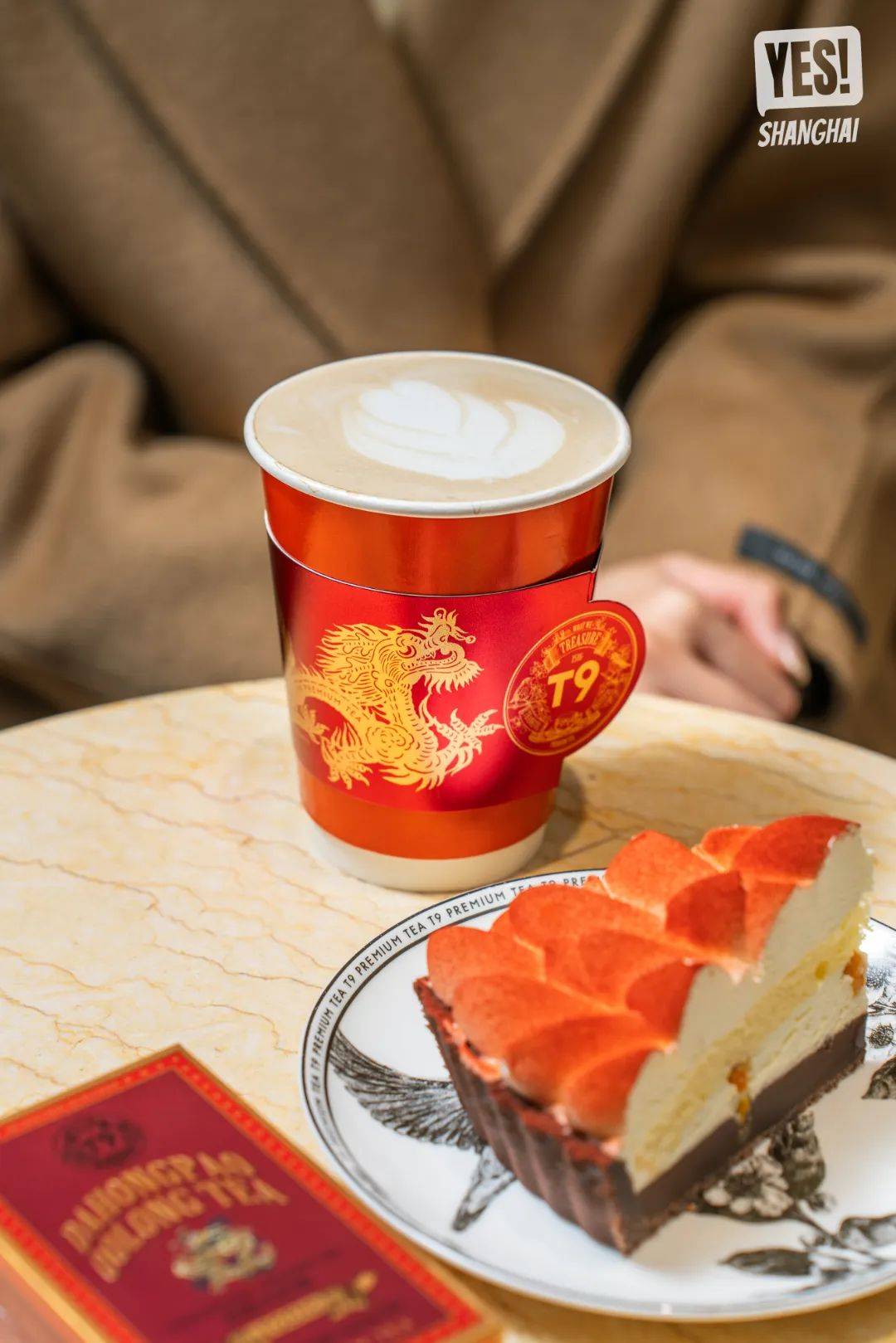 龙年送礼押题局t9tea一泡而红
