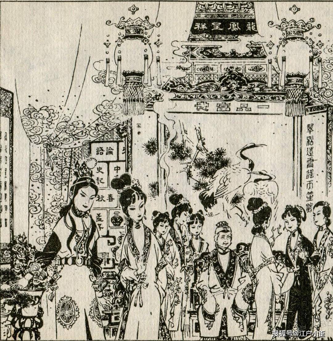 红楼梦连环画《黛玉葬花》欣赏,徐晓平绘画