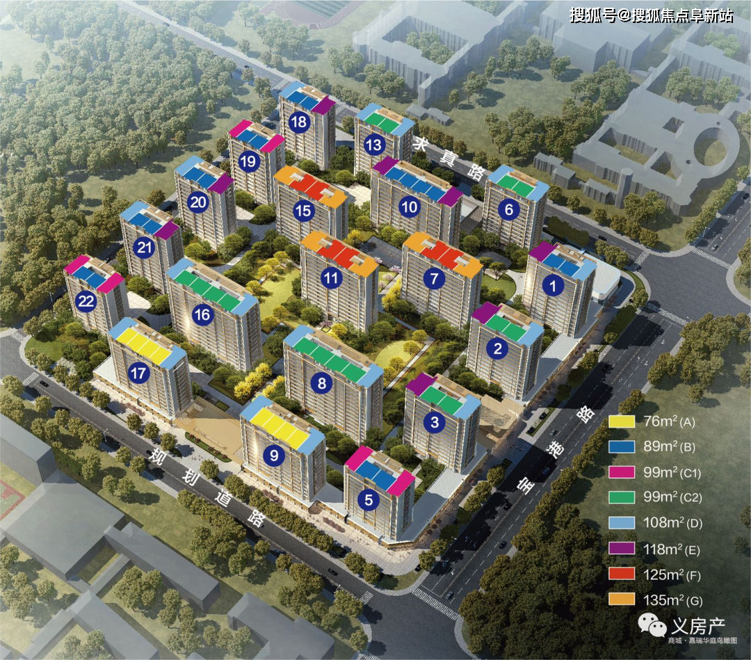 义乌商城嘉瑞华庭售楼处电话最新报价实时更新在售户型售楼处地址
