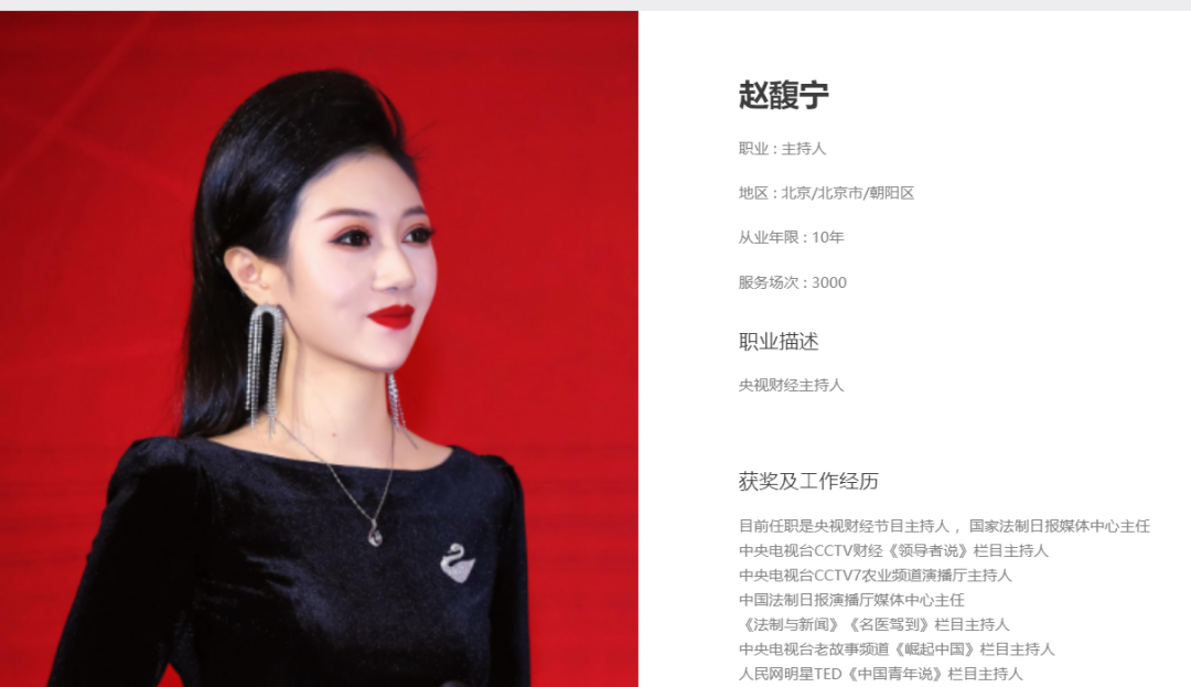 北京财经频道节目(北京财经频道节目表财经有约 记录)
