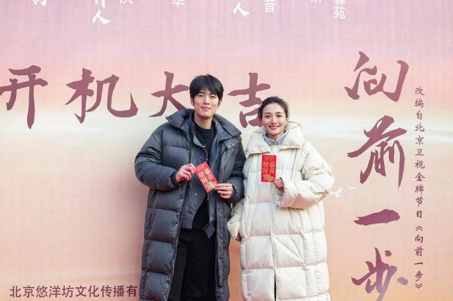 鱼水情深烟火暖 大城小事欢乐多 北京广播电视台自制剧《向前一步》