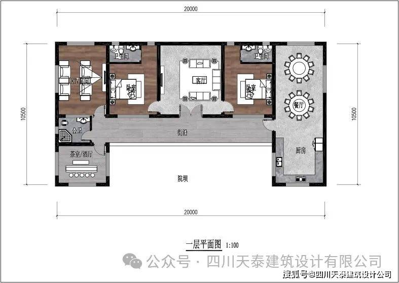 资阳雁江一层中式三合院别墅,占地180平方,非常适合回乡养老