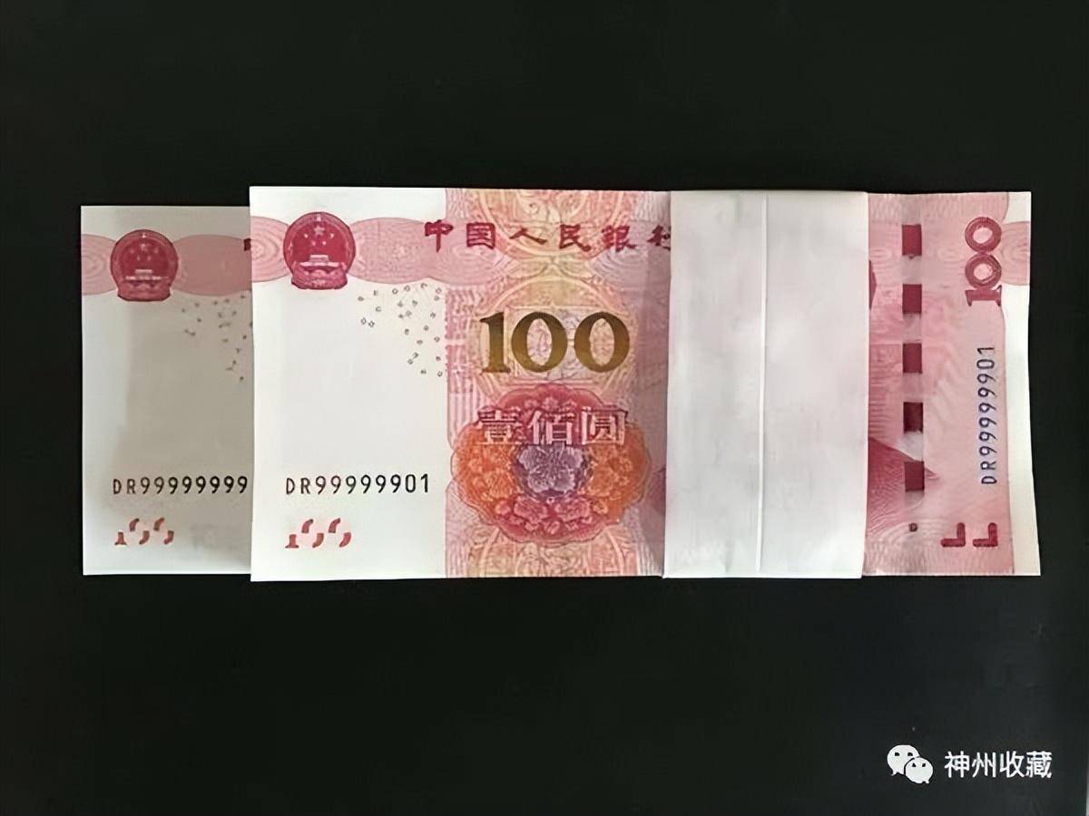 100块钱的图片高清图片