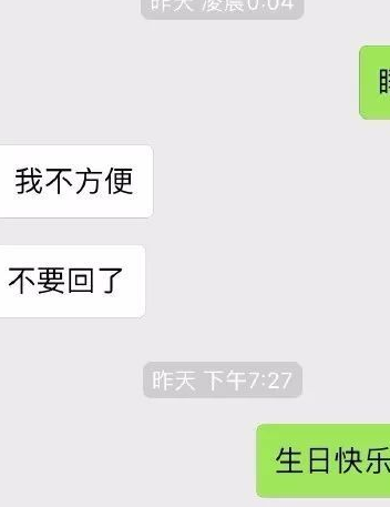 聊天记录看完了表情包图片