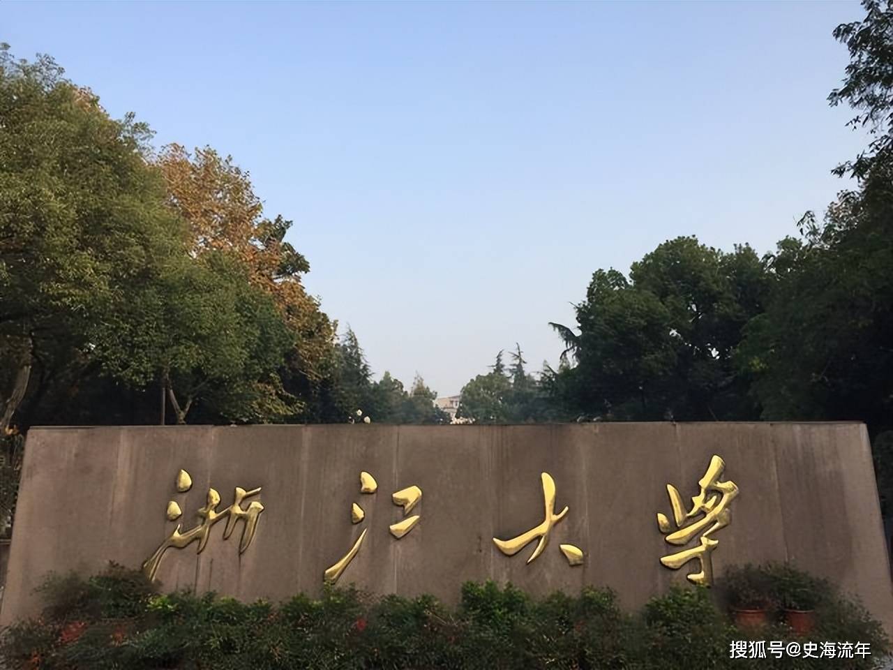 北京外国语大学录取分数线_北京外国浯大学分数线_中国北京外国语大学录取分