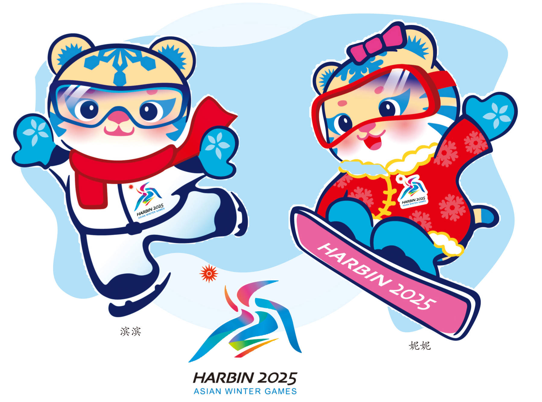 11日,在2025年第九届亚洲冬季运动会口号,会徽,吉祥物发布仪式现场,本