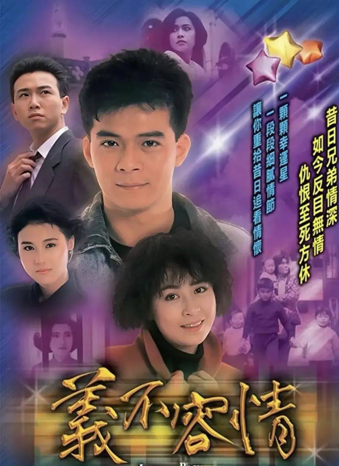 回忆经典:"tvb男神"黄日华出演的15部巅峰作品,你最深爱哪一部_角色