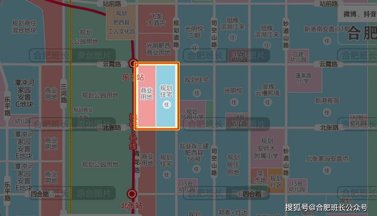 合計30宗2815畝,2024年合肥土地供應計劃出爐(附詳細位置圖)!