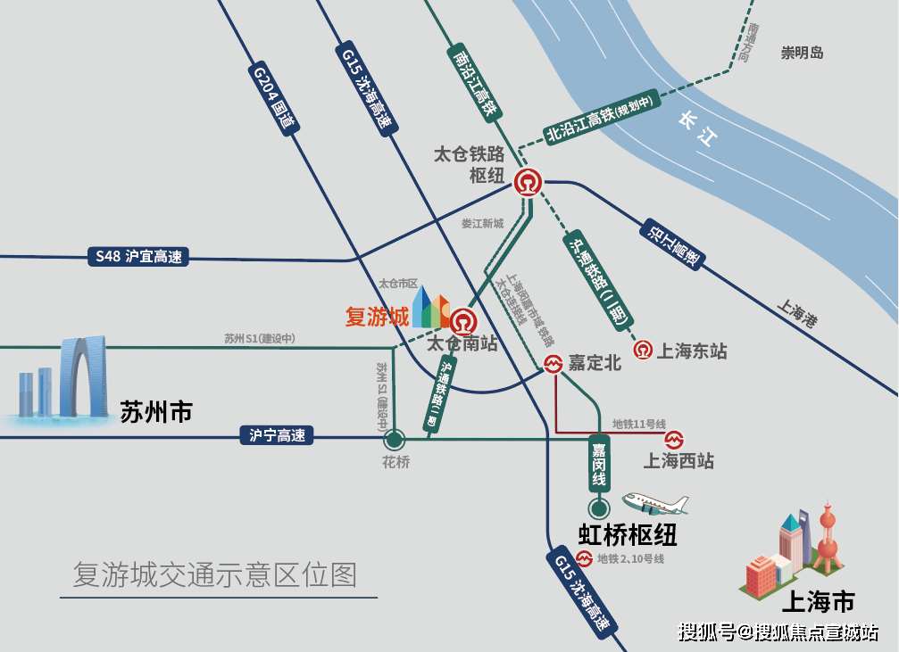 搜狐新聞:太倉復遊城售樓處電話【營銷中心】戶型圖