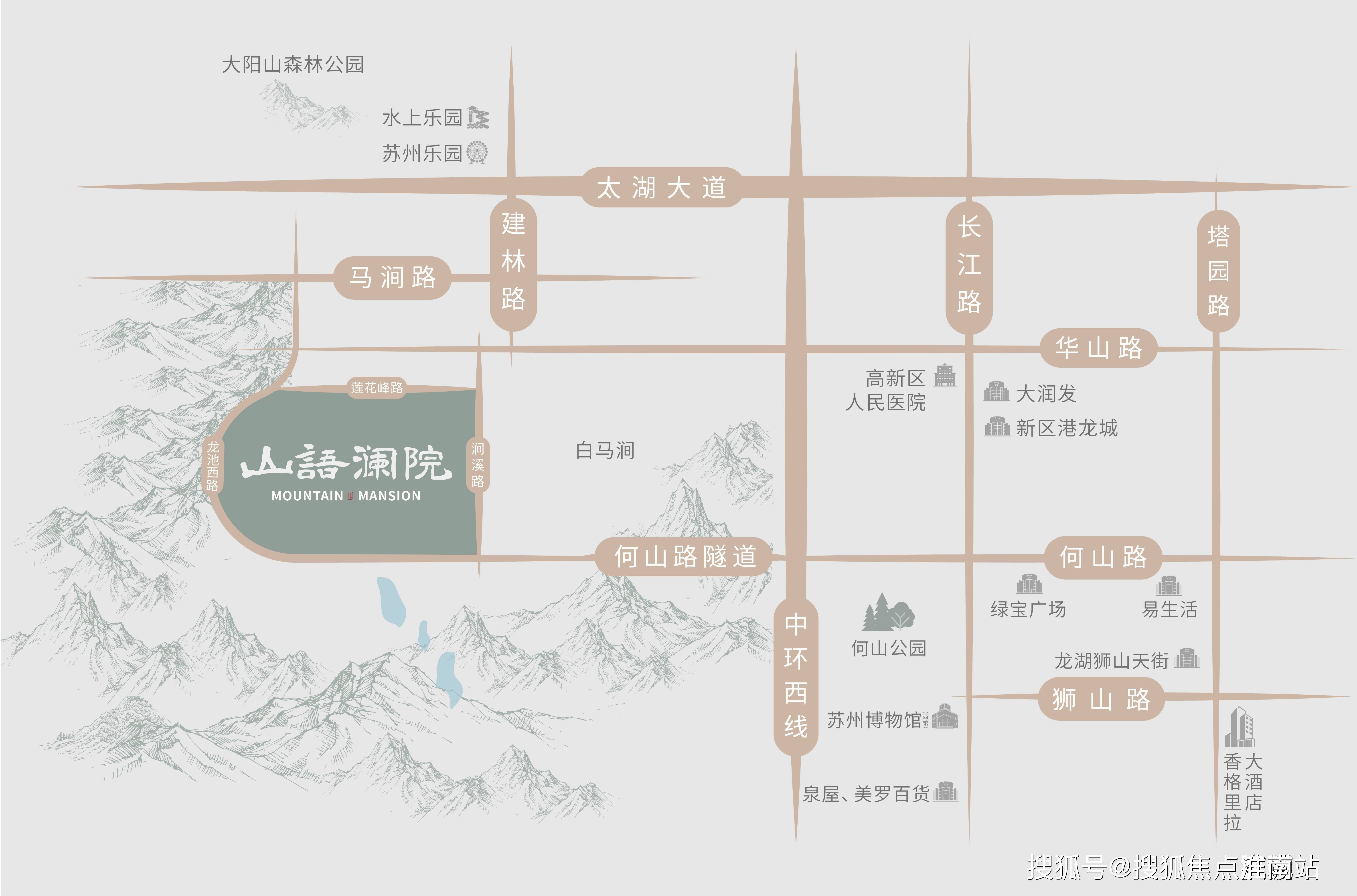 0低密墅境 .周邊五山環繞,約700萬方生態秘境.