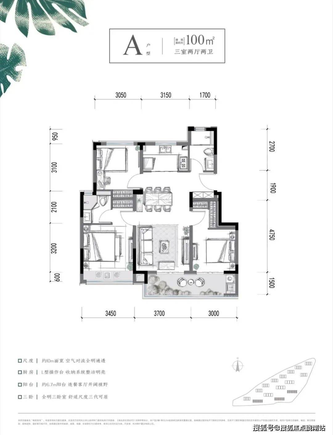 樟宜翠湾劣势图片