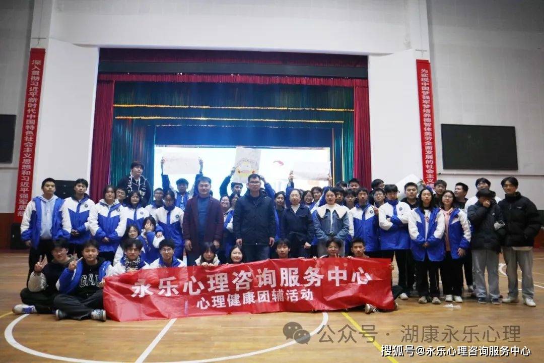 "凝心聚力 携手同行" 安仁一中心理素质拓展活动,点燃心灵火花!