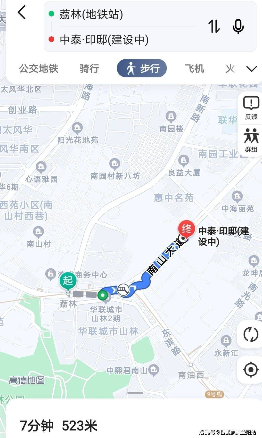 深圳市南山区邮编图片