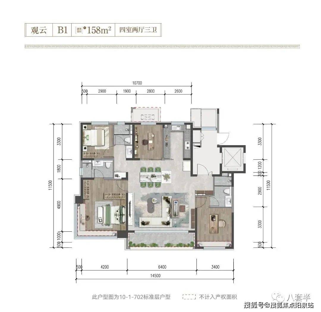 建發觀雲首頁(歡迎您)北京順義建發觀雲售樓處—建發