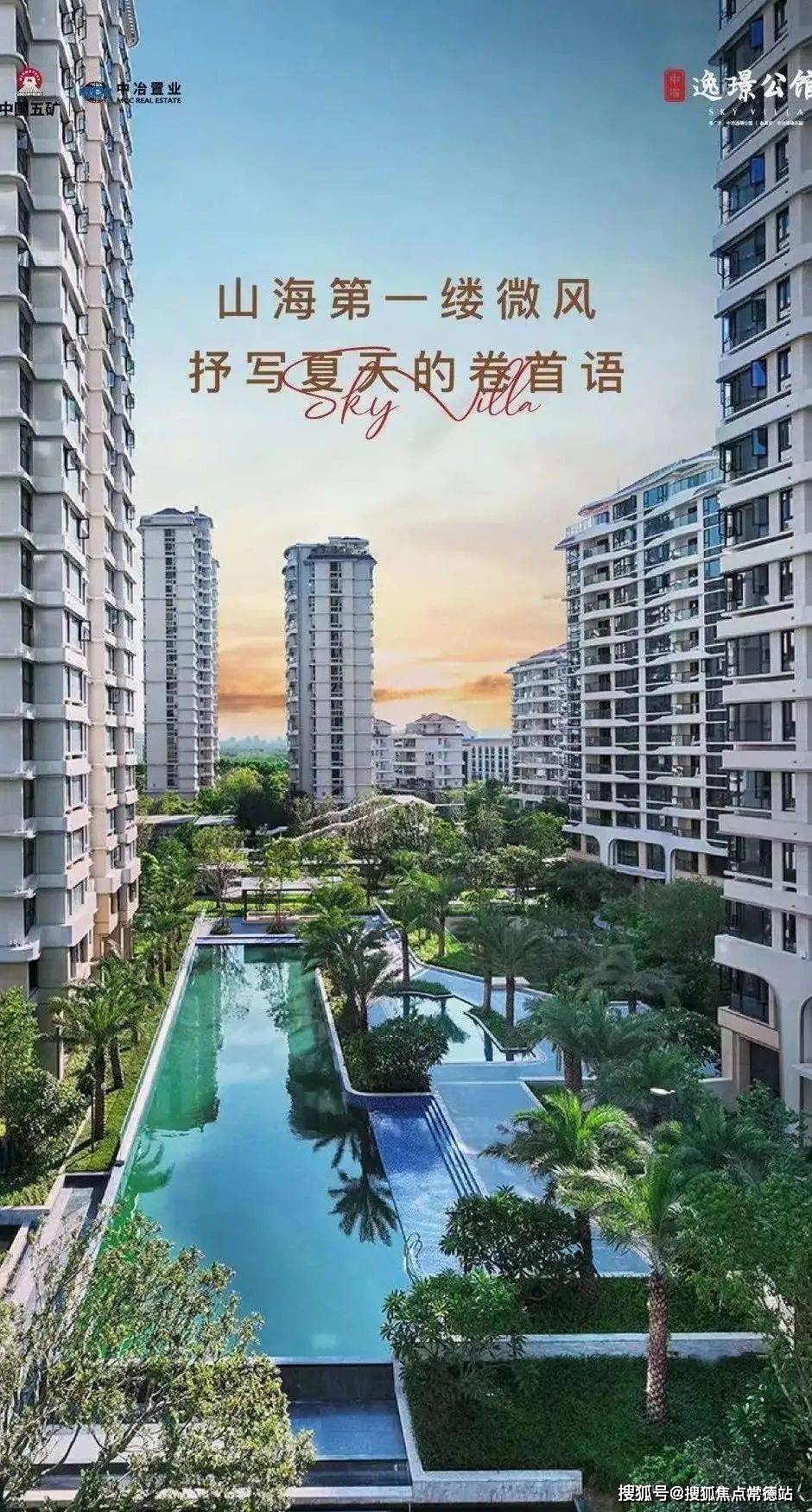 介绍,本电话为开发商提供线上售楼电话,楼盘最低价格和最新优惠折扣