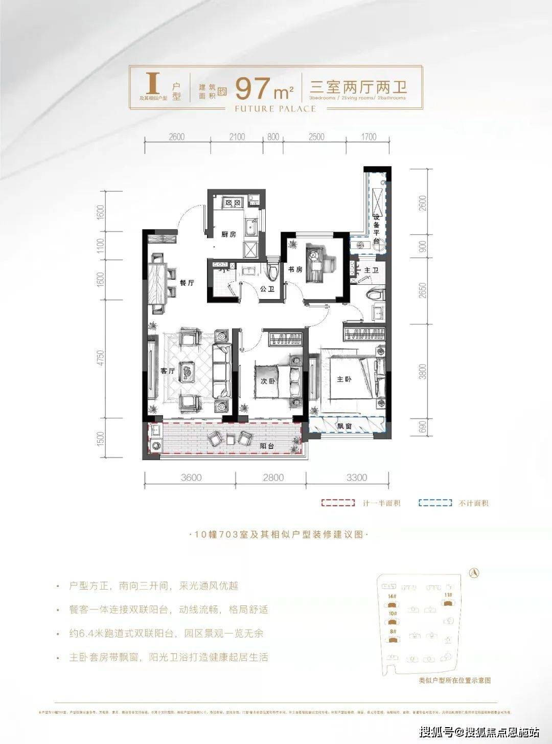 未來城丨紹興(勤業未來城)歡迎您丨未來城丨樓盤詳情