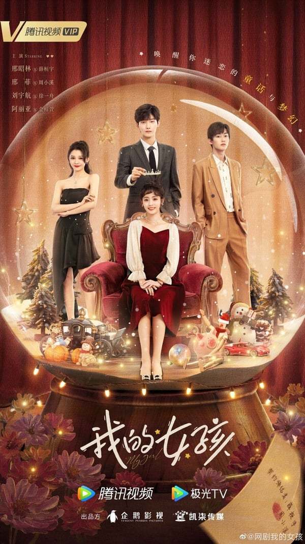 由邢昭林,邢菲主演的《我的女孩》,翻拍自李栋旭,李多海演的同名韩剧