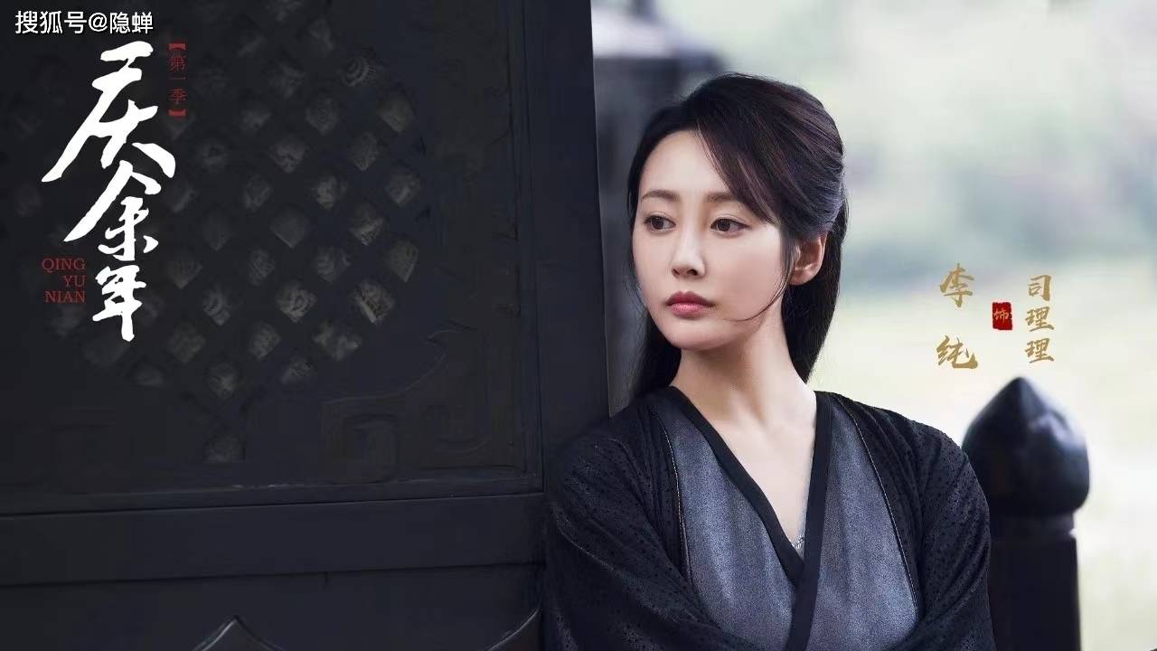 《庆余年2》播出时间确定?张若昀,李沁再次联手,新角色加盟.