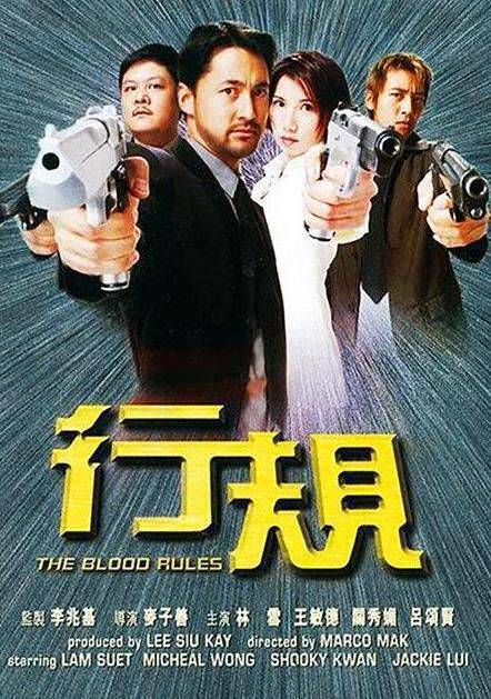 被港台禁播的6部限制级电影,最后一部至今不敢重温_影片_角色_观众