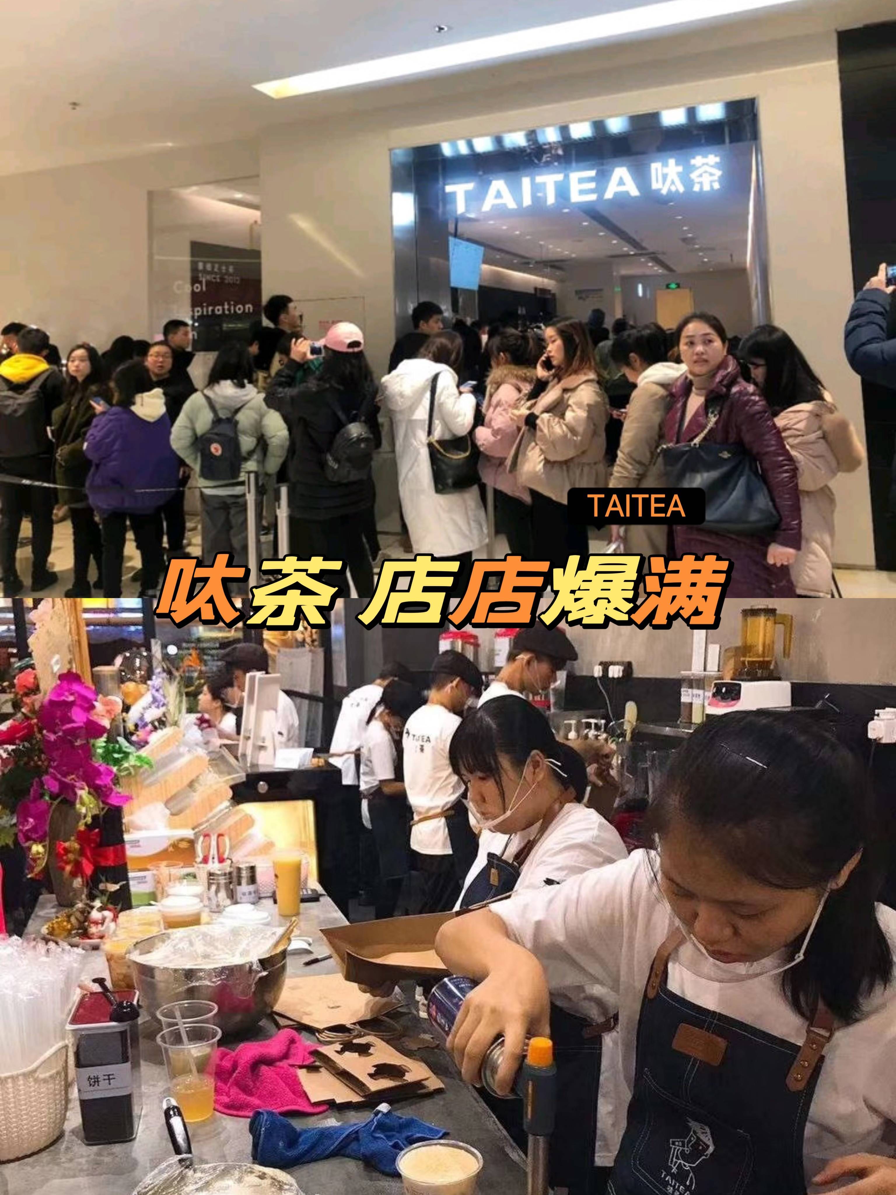 呔茶为你解答:奶茶店开在什么地方生意好