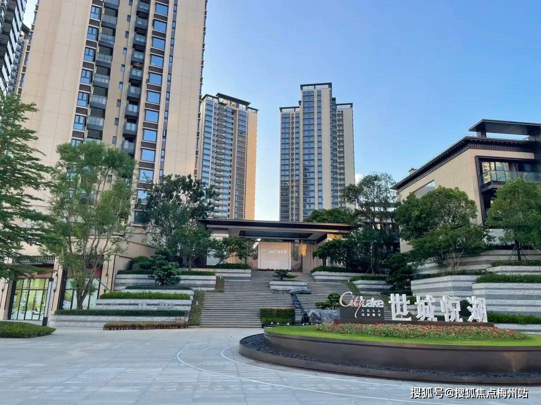 世城悦湖花园售楼处_世城悦湖花园(售楼中心)欢迎您_东莞世城悦湖花园