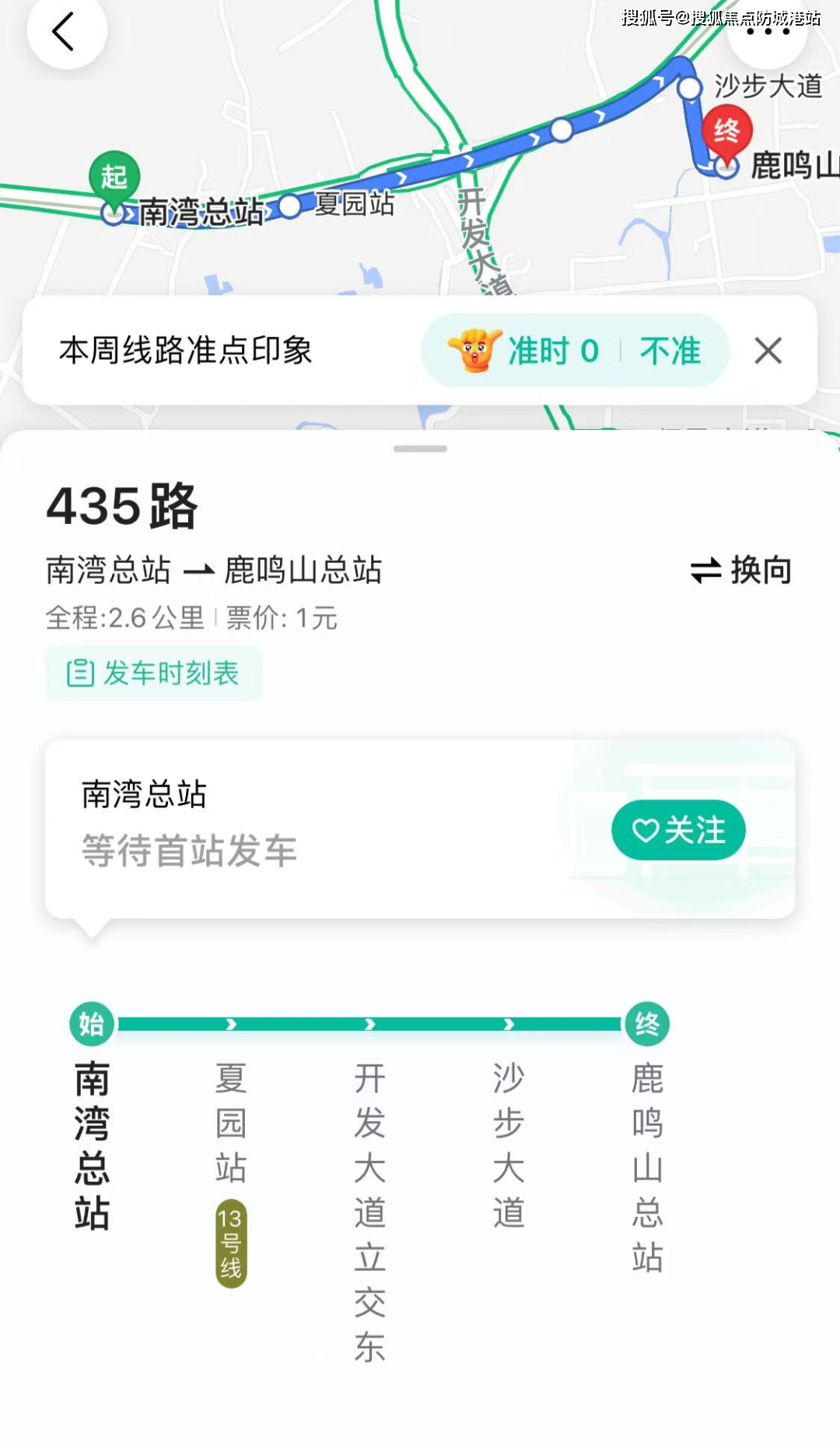 售楼处电话:400-990-8525 接通后输入555〖售楼中心〗广州黄埔『万科