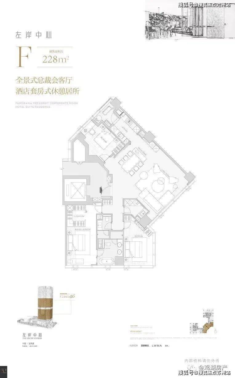 城市中心 大市手造日建-竹馬大二,lwma事務所李瑋珉團隊,dia丹健國際