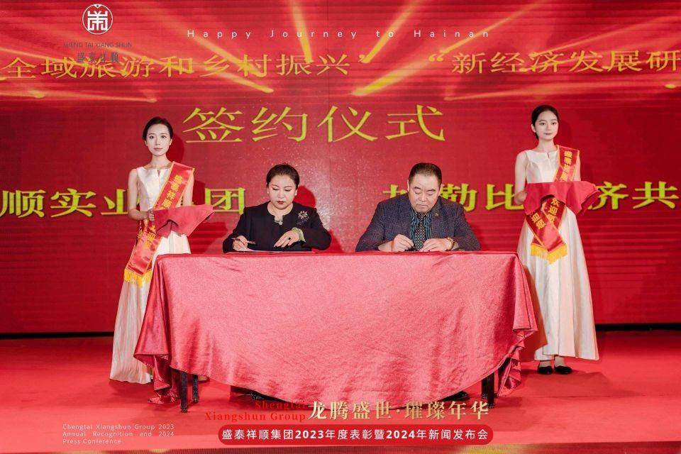 最后蔡艳华董事长表示新的一年将继续坚持创新动发展,加大科技研发