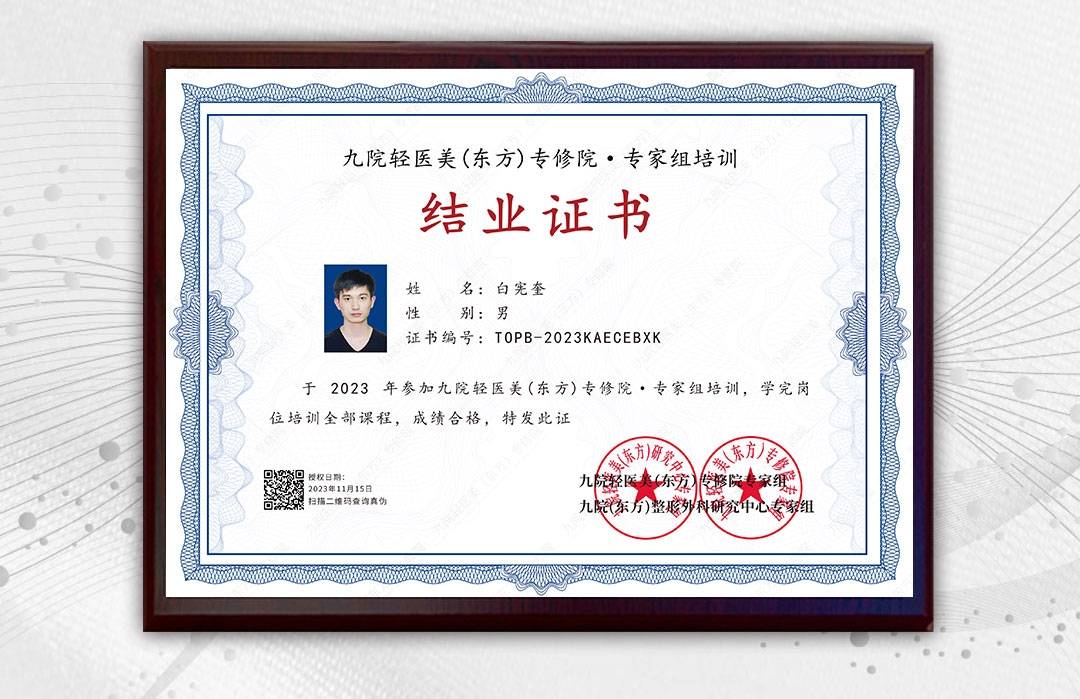 医生:以深厚医术积淀引领整形潮流,雕琢真实和谐之美_患者_美学_再生