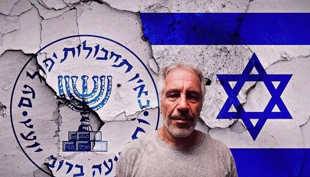 揭秘爱泼斯坦的黑暗交易:犹太金融巨擘背后的金融,谍战与性丑闻_民主