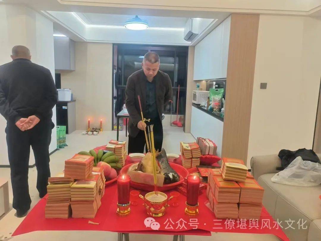 三僚曾真君:良辰吉日 乔迁大吉_主人_供品_吉时