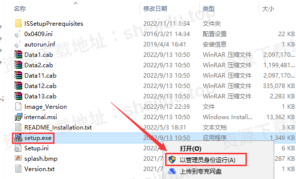 cst studio suite 2024安装包下载cst studio suite 2024安装教程