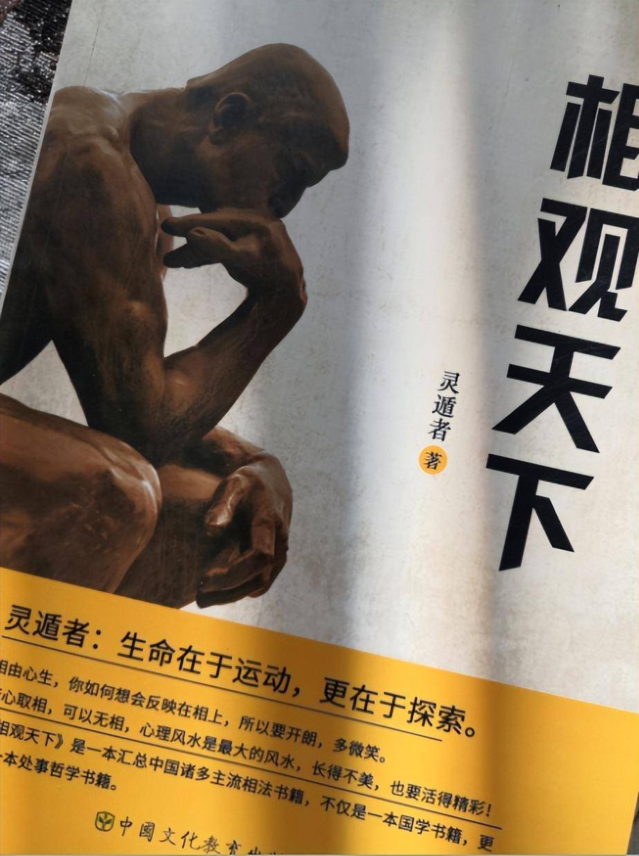 十二地支详解:子水和丑土_辛金_中丁_天下