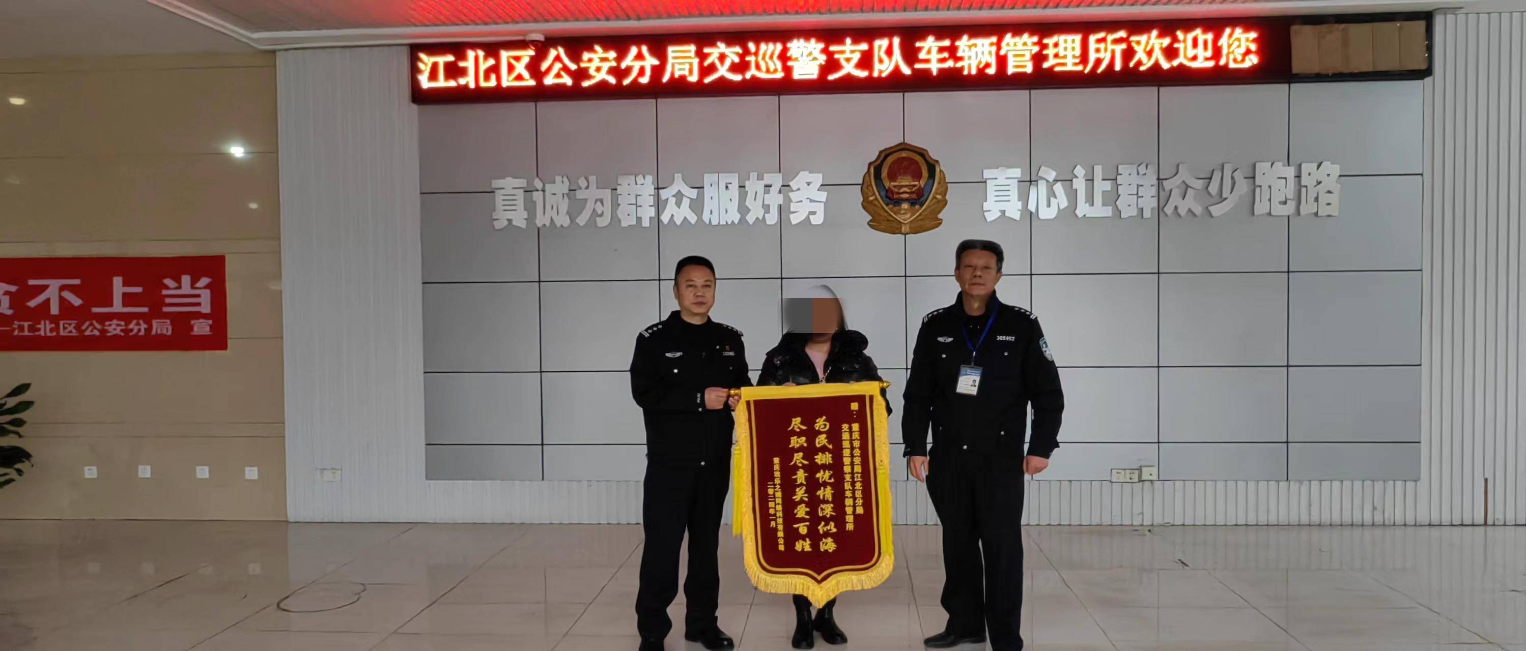 江北车管所热情助力民企 群众上门致谢赠锦旗_服务_企业_业务