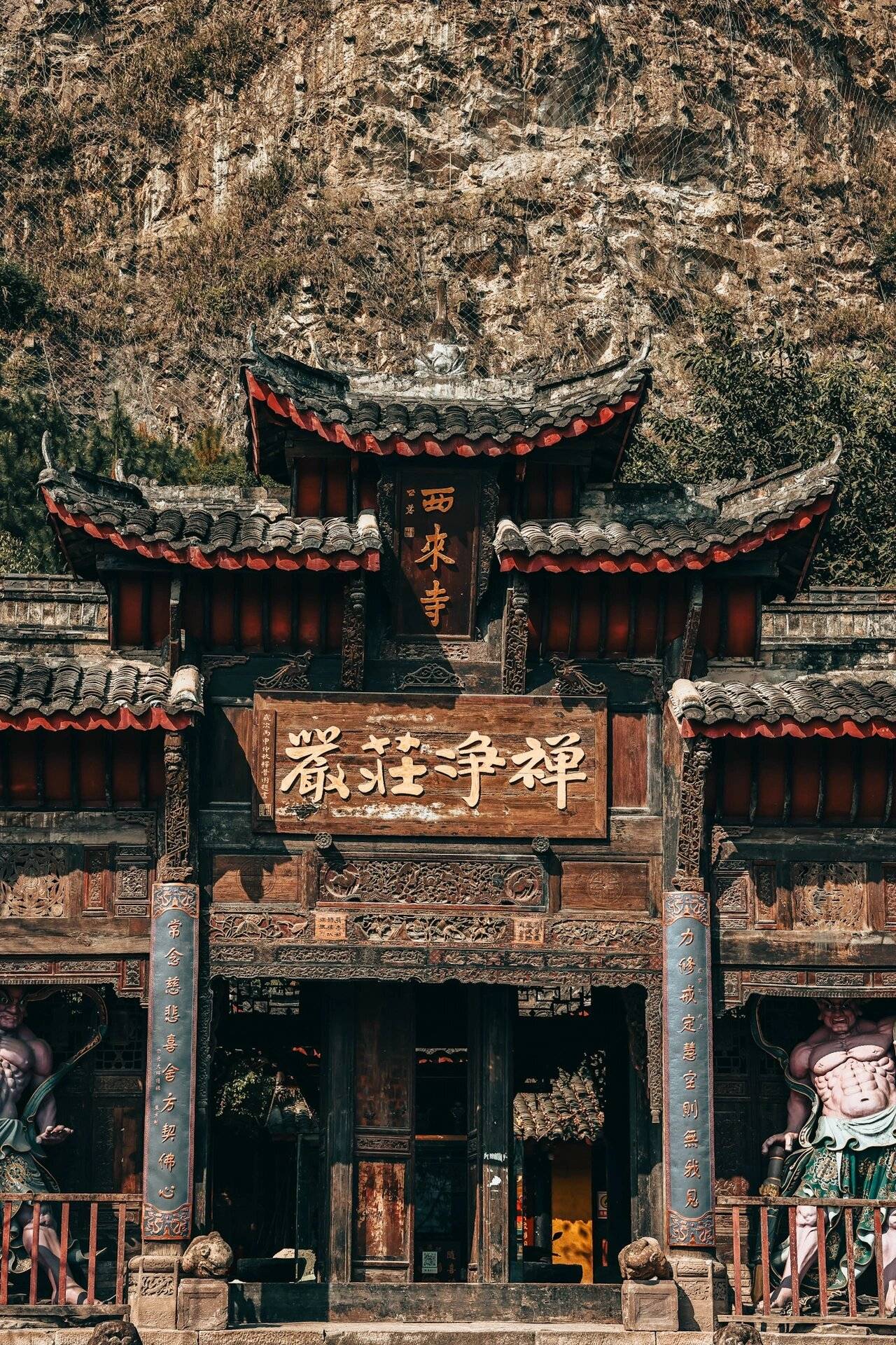 靖江西来寺图片