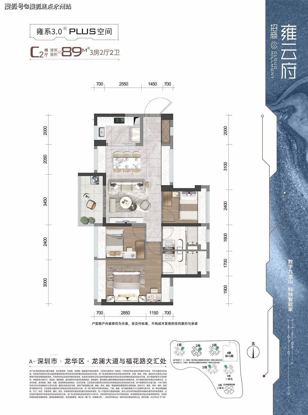 戶型 戶型圖 平面圖 1280_1724 豎版 豎屏