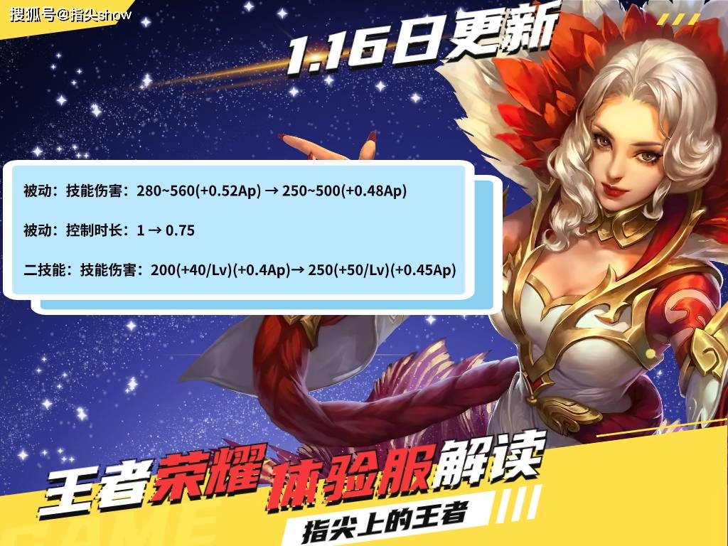 体验服史诗级更新,黄刀升级后不绑定惩击,个人主页可