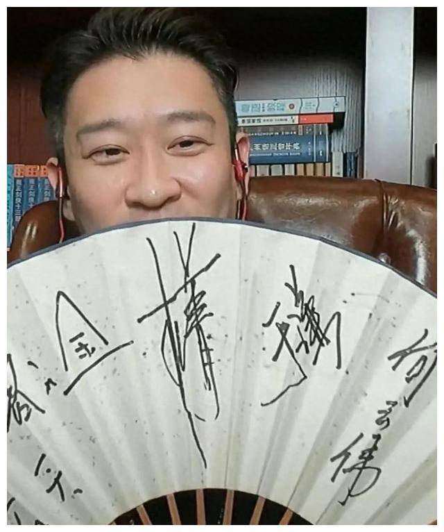 曹云金直播晒郭德纲签名扇子,回顾师徒最后一次合作,信息量很大_相声