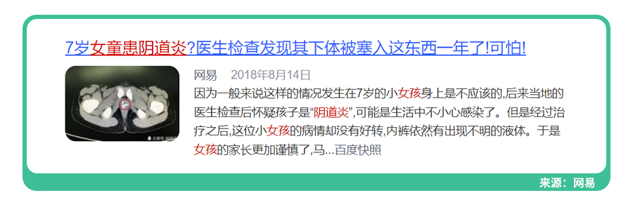 导致小儿阴道炎的原因有哪些？