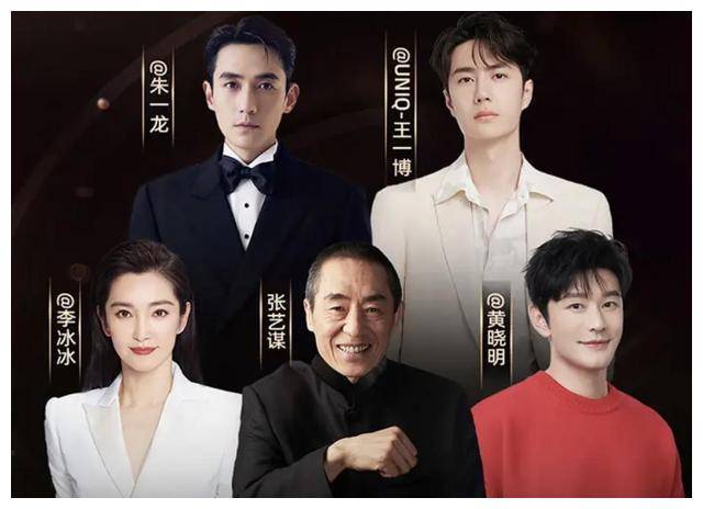 胡歌中心位,杨幂被压一头,2人咖位提升_刘诗诗_嘉宾_肖战