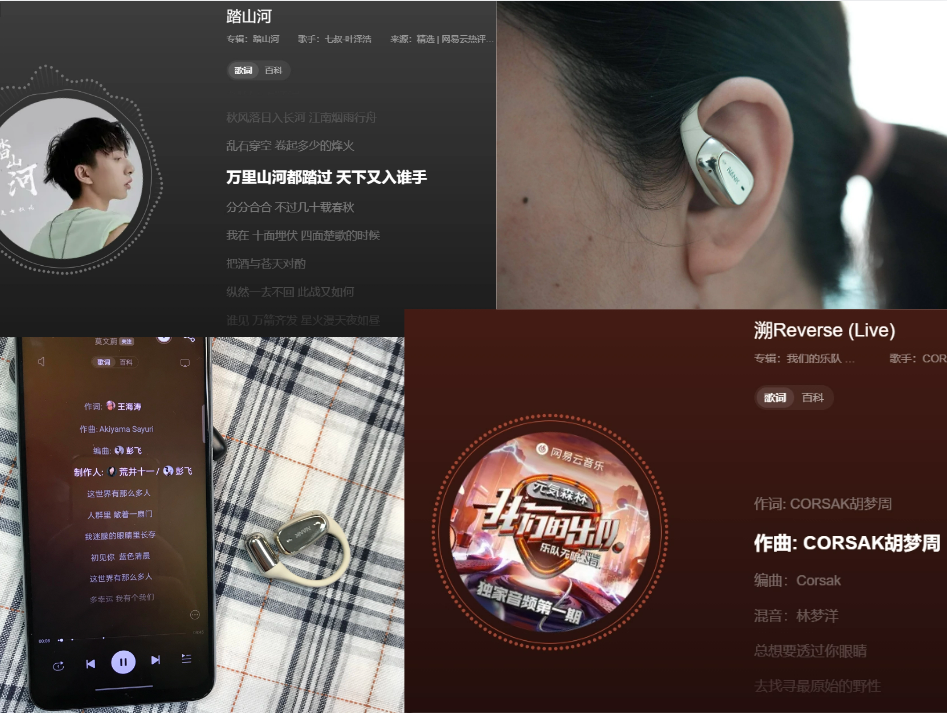 南卡/韶音/Oladance究竟怎么选!全网最全测评报告分享