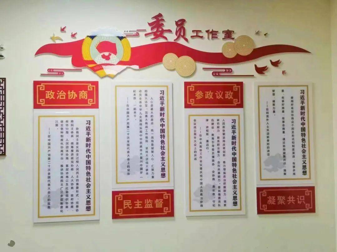 西安市碑林区太乙路街道政协委员工作室:紧盯群众诉求,提升履职质效