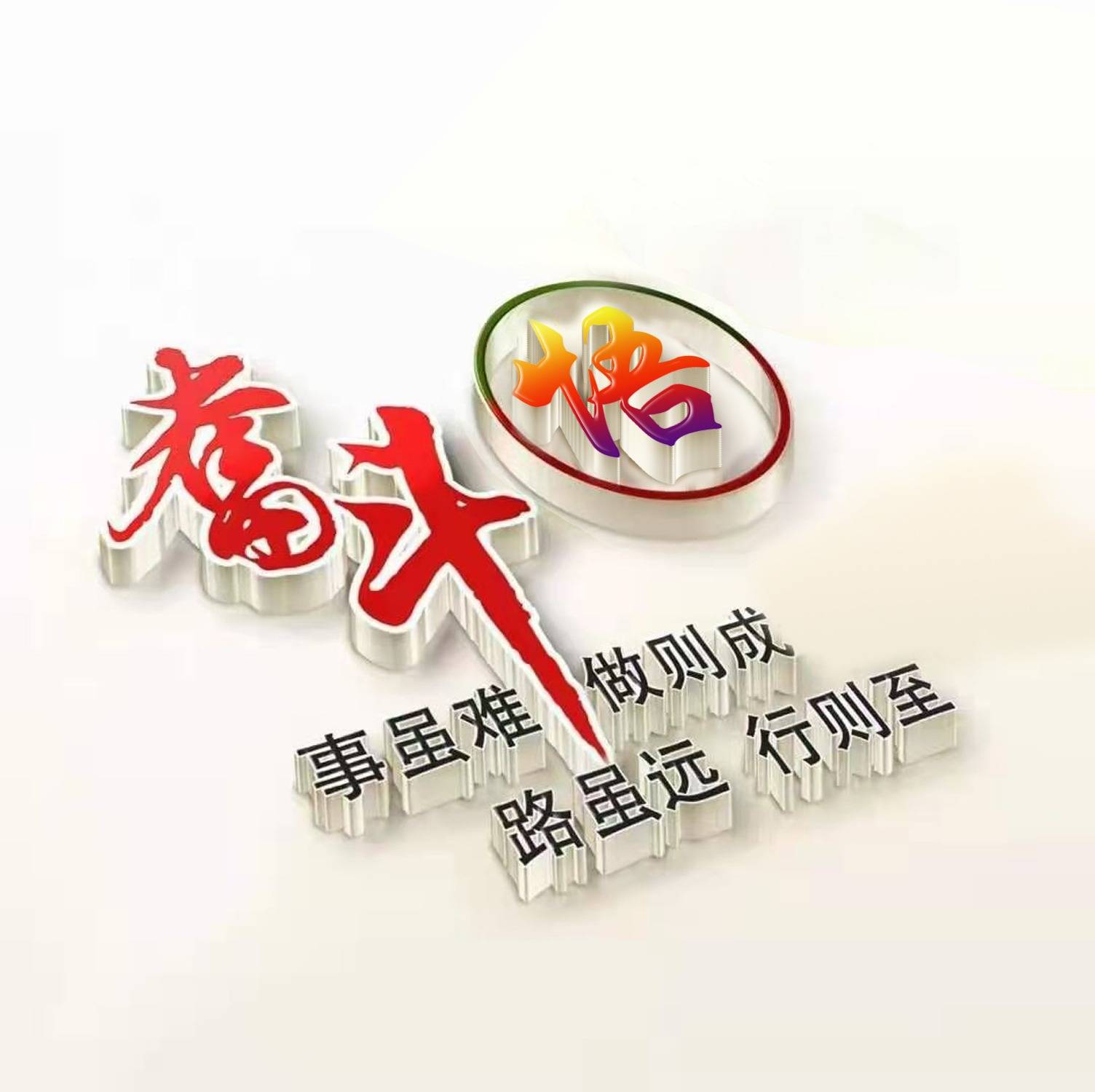 微信头像,姓氏头像,一月精选龙年签名头像设计,不要错过!
