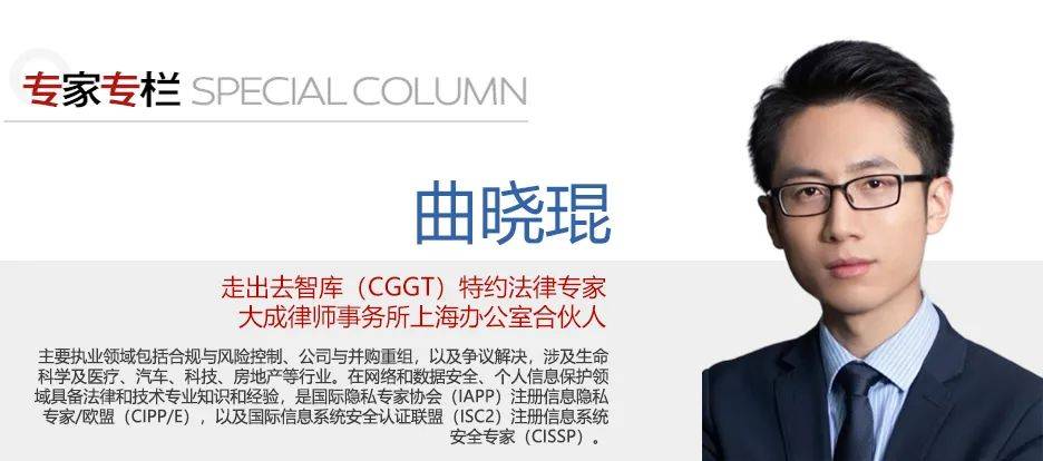 AI观察｜欧盟新人工智能法案的10个关键事项【走出去智库】