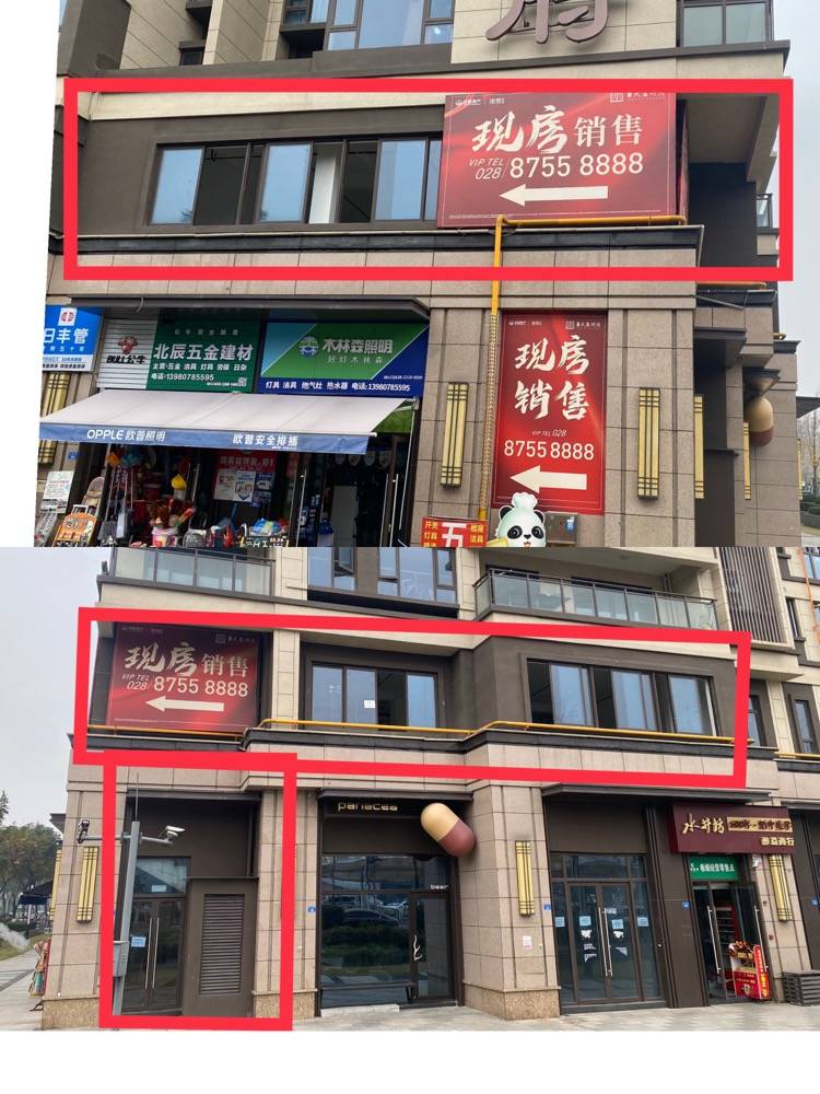 二手房买卖市场分析与最新动态