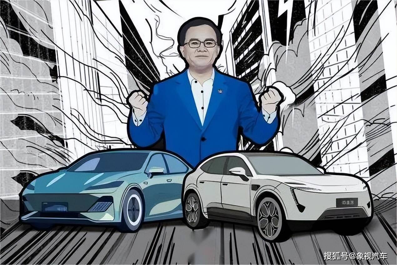 长安朱华荣放了三炮,炸懵了整个汽车圈_搜狐汽车_搜狐网