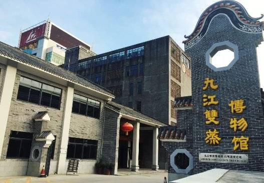 广东九江酒厂:正是乘风破浪时 奋楫扬帆再远航_企业_传承_发展