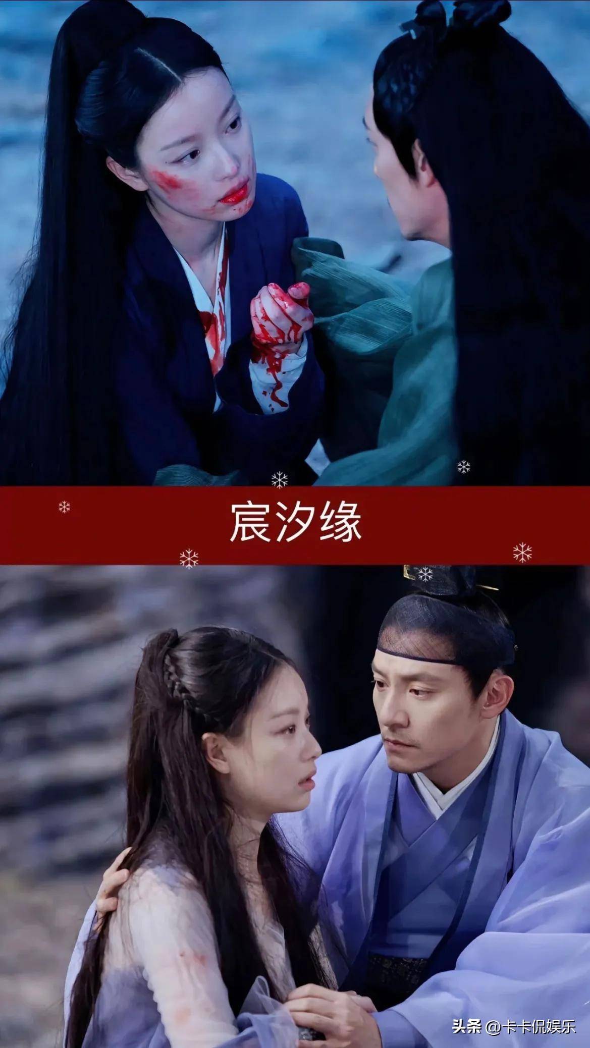 集主演:杨紫,任嘉伦白夭夭与许宣历经磨难终成眷属,但遭师妹冷凝嫉妒